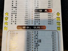 菜单-天治宣·野椒鸡(龙头寺总店)