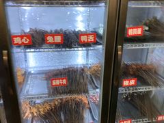 自助取餐区-特色油卤串串(水碾河店)