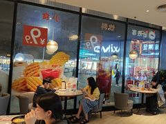 -必胜客(长安长青店)