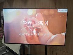 -雪梅月子中心(华侨城店)