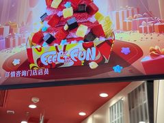 -DQ·蛋糕·冰淇淋(周浦万达店)