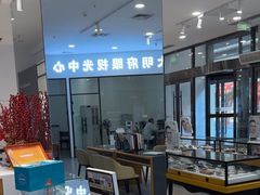 -大明府国际眼镜(太原北街店)