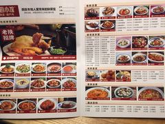 -大厨小馆(华阳城店)