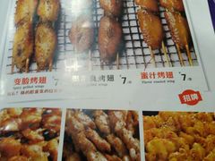 -大胡子海鲜·天津菜·砂锅烧烤(五大道创始店)