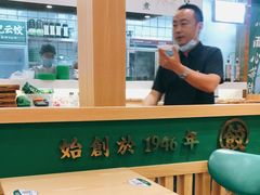 大堂-袁记云饺(南门口店)