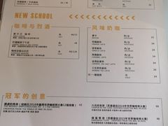 菜单-Nectar One Cafe(勇烈路n1店)