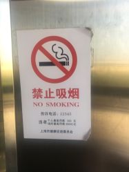 -中国福利会国际和平妇幼保健院(徐汇院区)