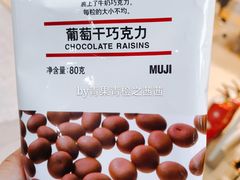 -MUJI无印良品(万达太原街店)