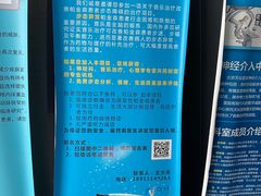 -首都医科大学附属北京天坛医院