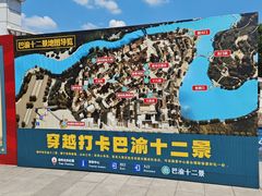 -两江国际影视城