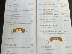 -红房子西菜馆(淮海中路店)
