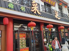 -采芝斋评弹茶馆(观前街店)