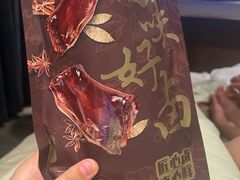 -四季民福烤鸭店(王府井东安门店)