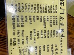 -广宁炭炉鸡煲·富临门饭店