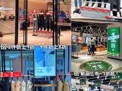 -深圳华盛奥特莱斯(华南一道店)