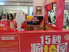 -优品汇生活广场