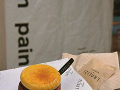 -LANLIZI BAKERY(COSMO店)