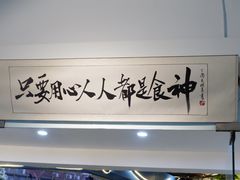 大堂-超琪星·咖啡简餐(川音店)