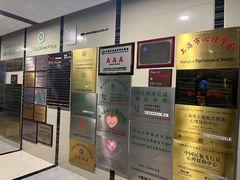 -华东师范大学心理咨询工作室