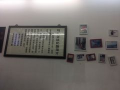 -清真马记宫廷奶酪(农光里店)
