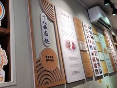 -非遗·十八曲鱼饺(西马总店)