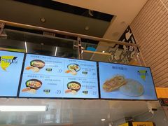 -吉品合酥脆烤饼(哈西金街店)