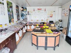 -苏州市吴中区光福窑上花果蜜饯厂