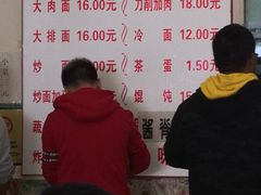 -水仙拉面(水仙街店)