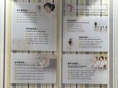 -中音阶梯艺术教育(音乐学院校区)
