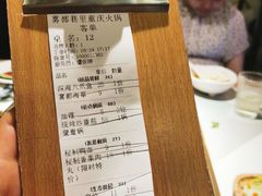 -雾都渣渣火锅(南城智汇城店)