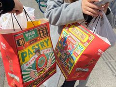 -東更道点心行(文化东路店)