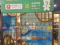 -椿记烧鹅(建干路店)