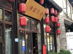 门面-许老八包子铺(回龙窝店)