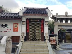 -鲁菜根·泰山菜(泰山店)