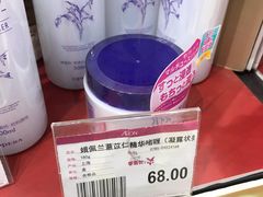 -永旺梦乐城国际商城(北清路店)