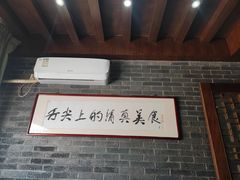 -金家老三饭庄(常营店)