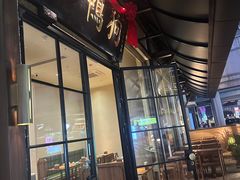 -缸鸭狗(天一广场店)