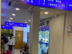 -上海广德中医门诊部