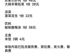 -嘉陵楼馋嘴城(簋街总店)