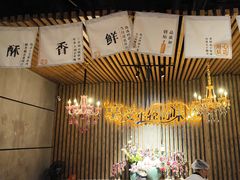 -汉米达特色料理餐厅(郴州友阿国际广场店)