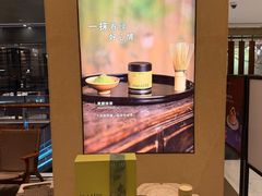 -théATRE 茶聚场(王府中環店)