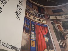 -老三样·美食研究中心(世贸路店)