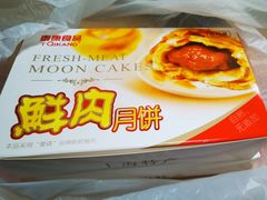-泰康食品有限公司食品厂