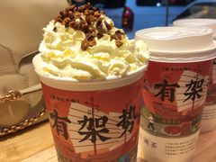 -一杯潮茶·专注潮汕茶饮(十二中创始店)