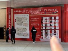 -宁波杉井奥特莱斯广场