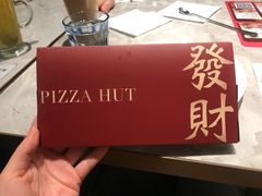 -必胜客(汉友商厦店)