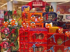 -盒马鲜生(丁香国际店)
