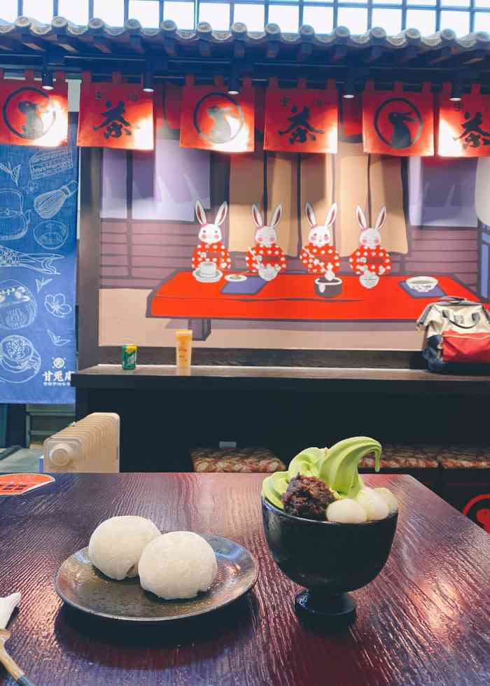 甘兔庵(凯德mall·天津湾店)-"[薄荷]环境:店面不大,就餐区应该只有1.