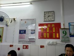 -盛兴面馆(真儒大厦店)