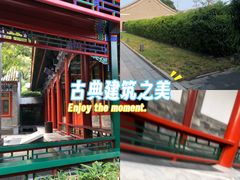 -北京颐和宾馆